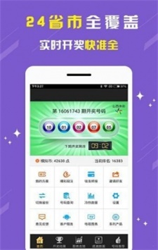 49tkcom澳彩资料图库下载-49tk苹果