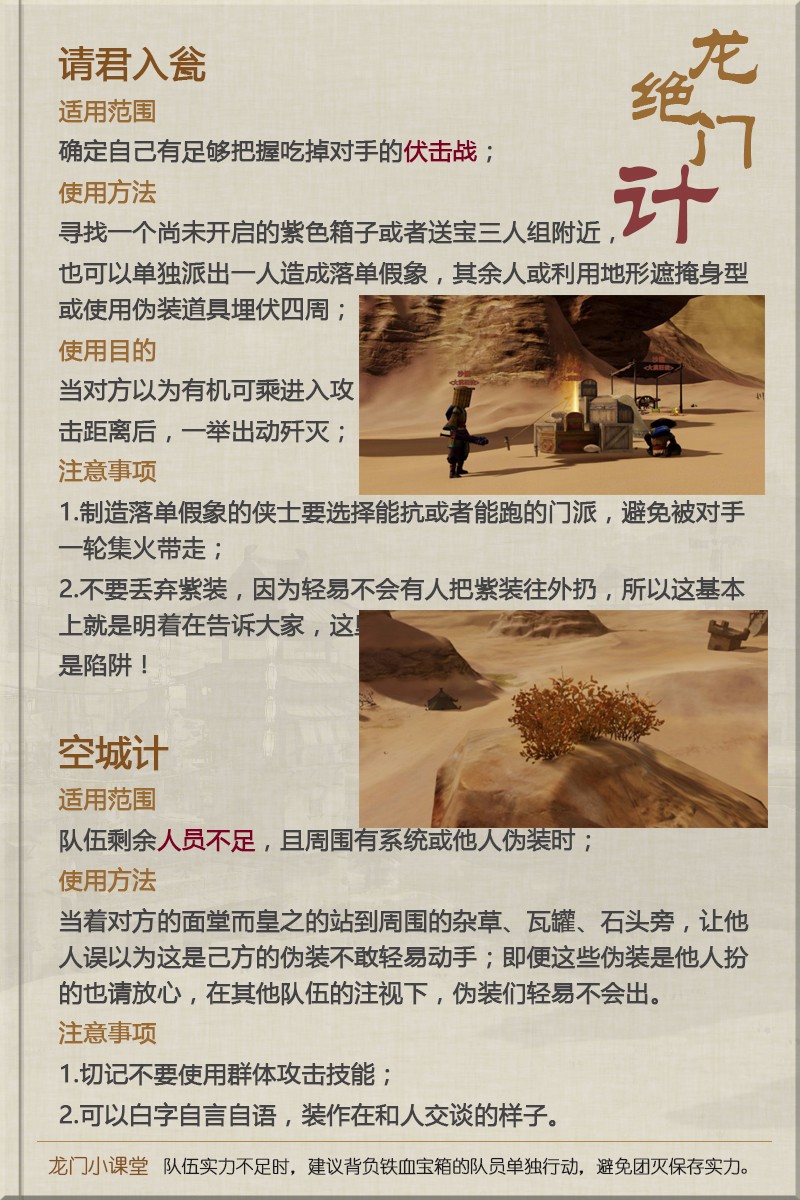 新闻中心 第8页