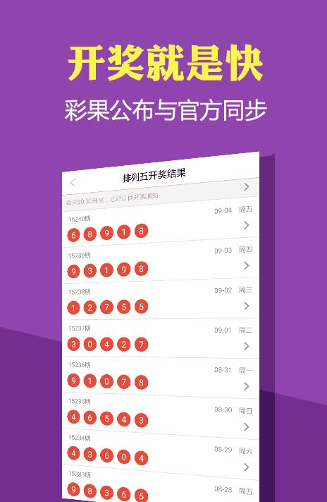 解决方案 第8页