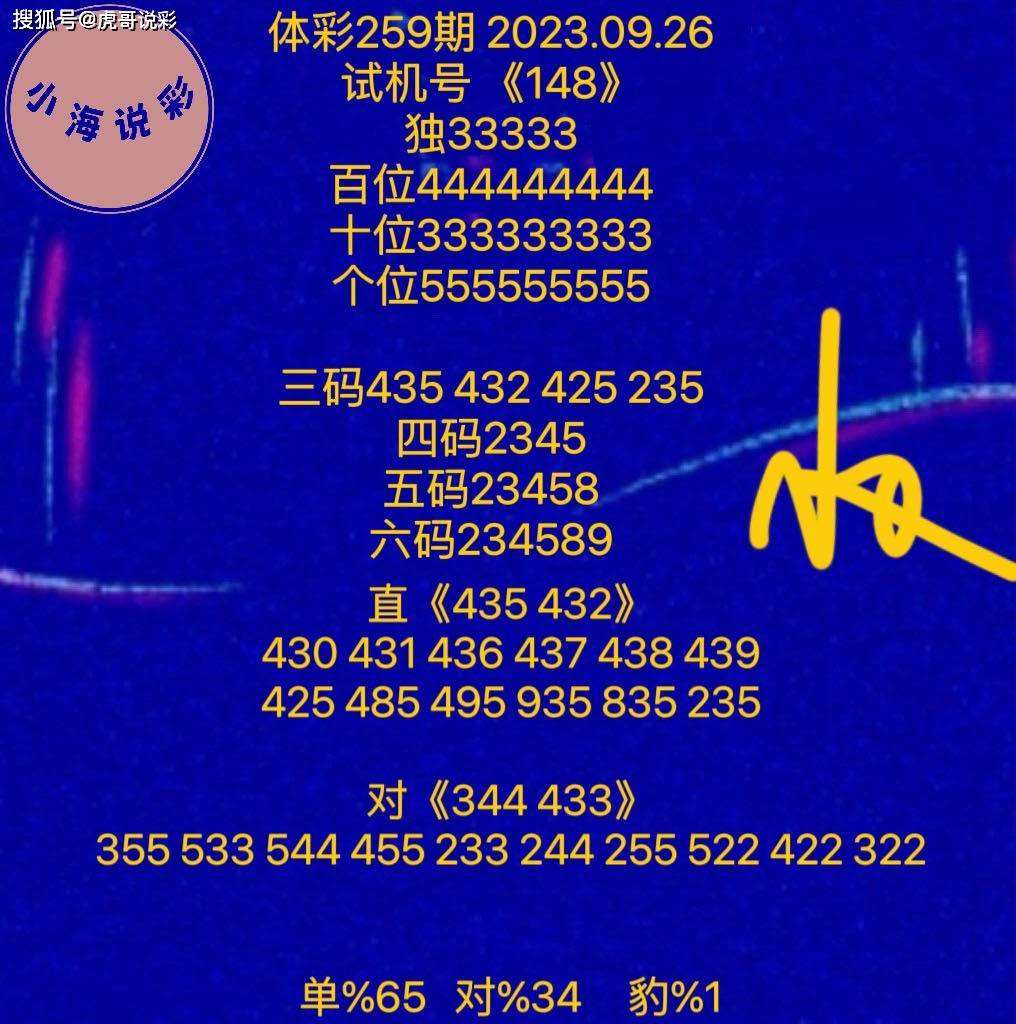 澳彩图库资料心水图片大全