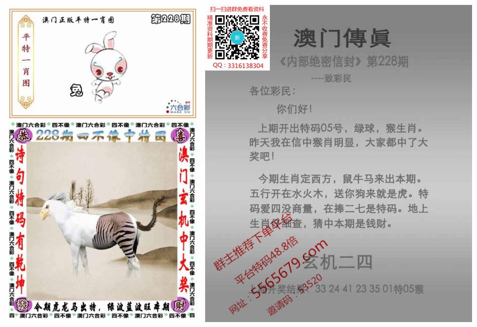 科普展现:澳彩资料资料大全（澳彩全网资料）