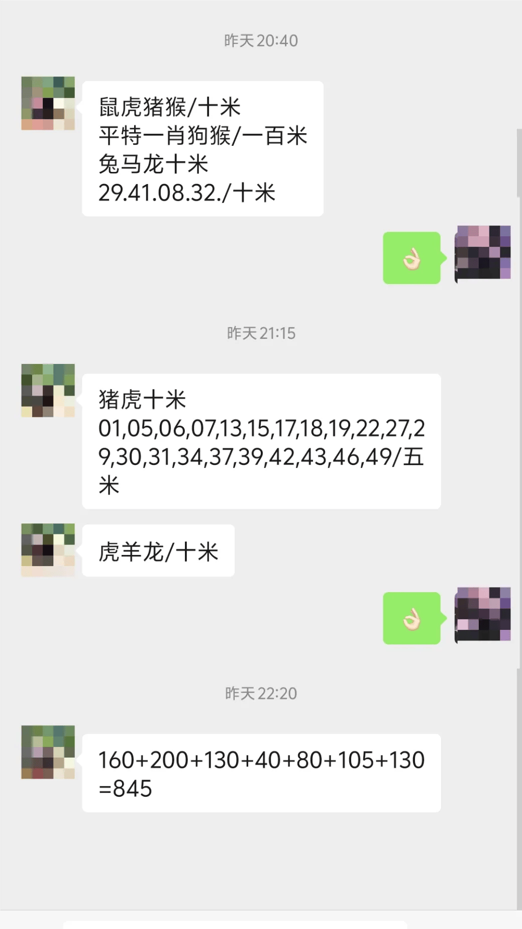 新闻中心 第7页