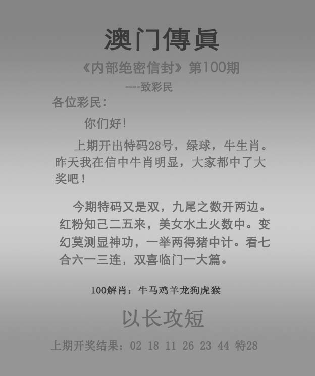 科普展现:澳彩新浪（新浪奥彩）