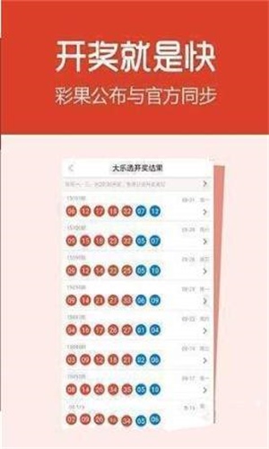 澳彩开奖官方网站	
