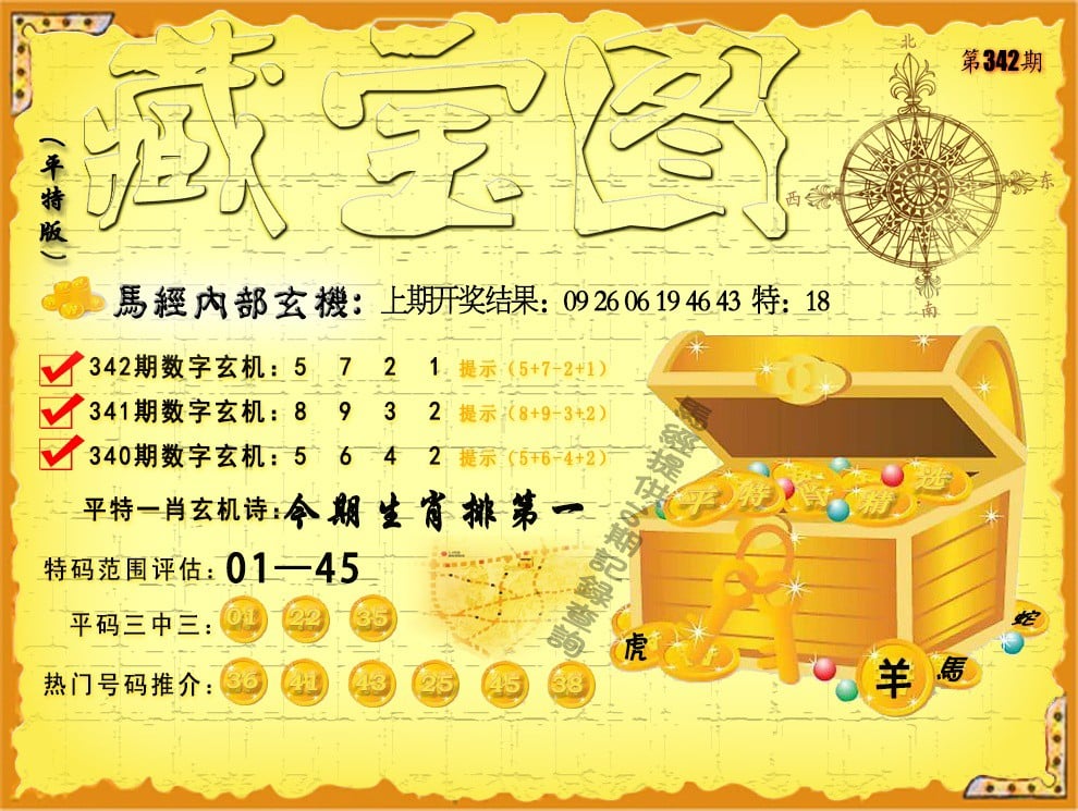 澳彩网官网资料查询