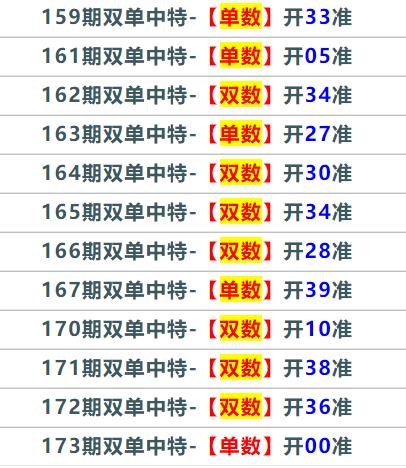 澳彩免费资料图片大全	