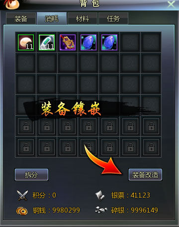 澳门龙门客栈资料网站