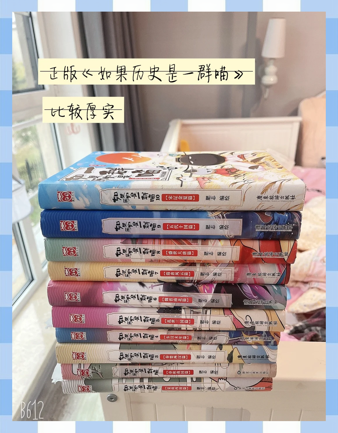 正版资料书在哪买