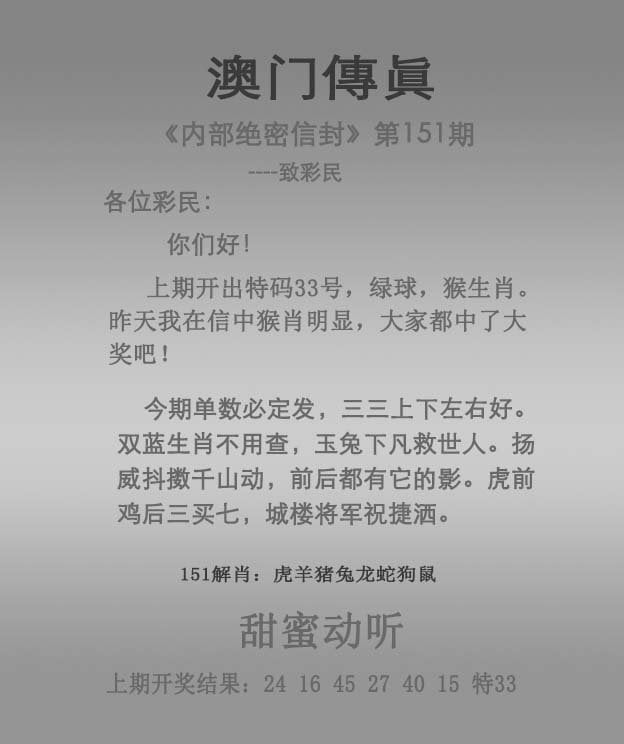 澳彩免费资料图片大全2024