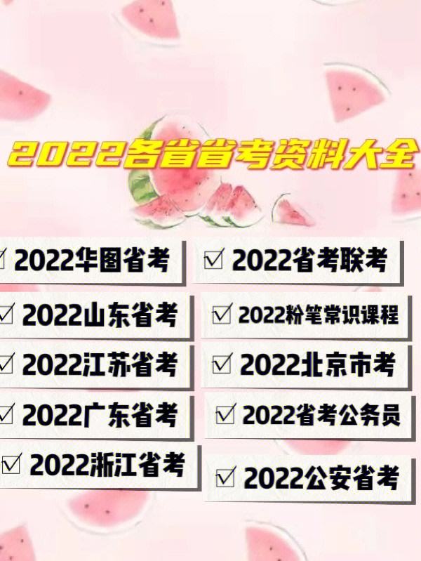 2022正版免费资料大全