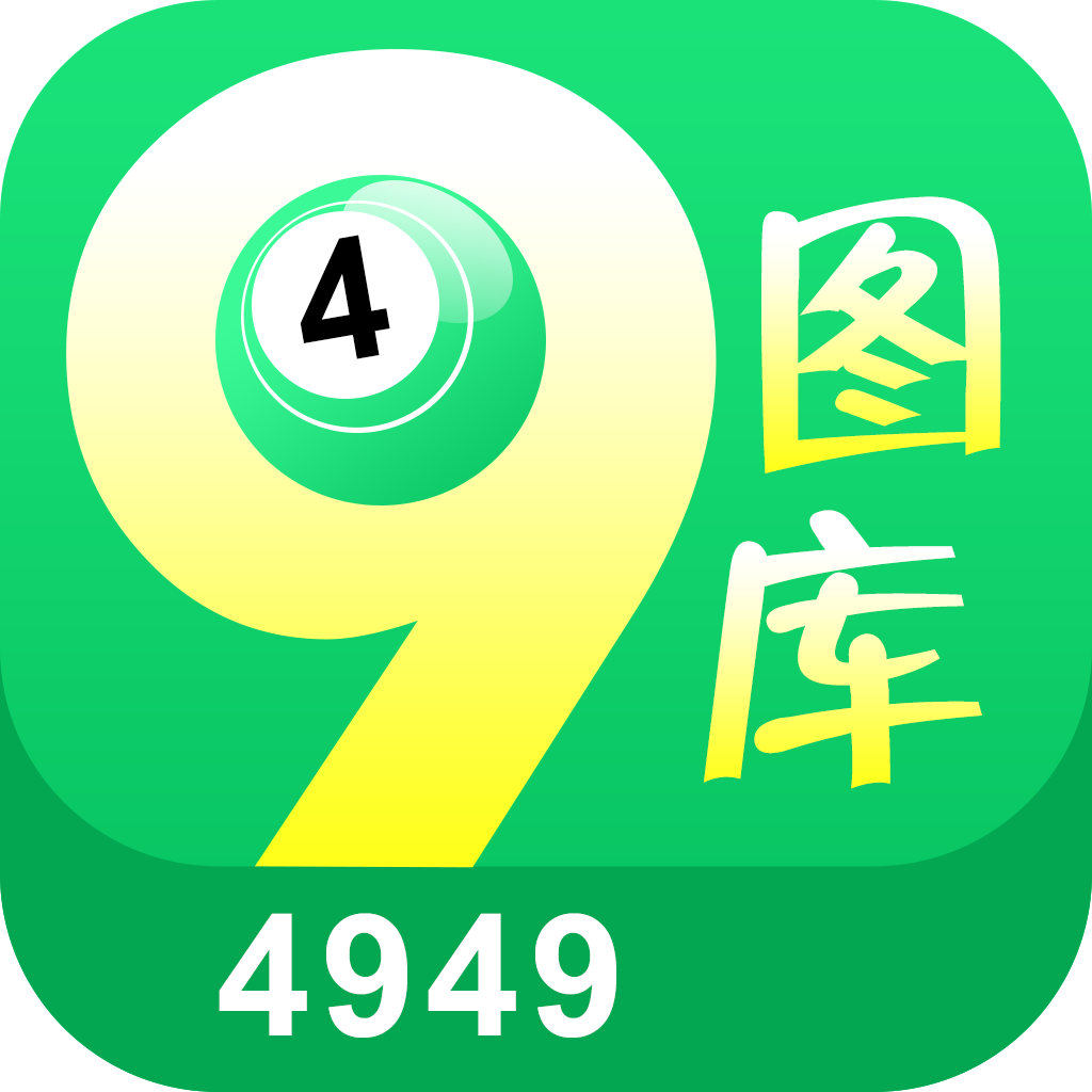 澳门彩资料大全书	