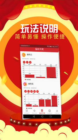 800百图库澳彩资料下载	
