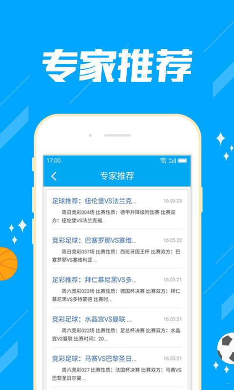 澳彩图库资料库360图库