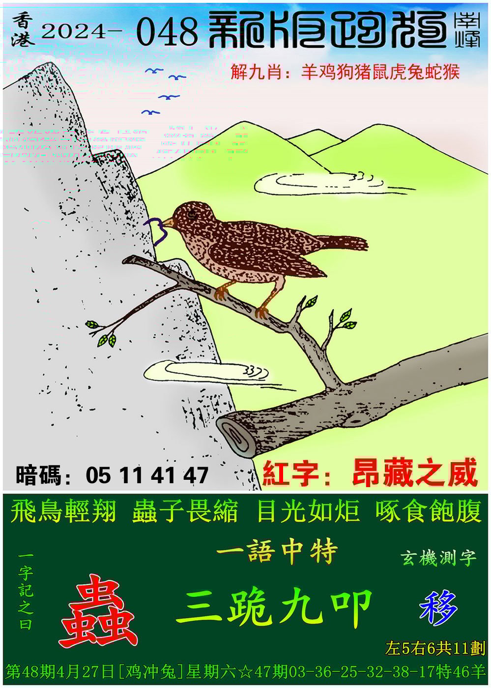 包含澳门彩资料大全书,澳门彩资料大全的词条
