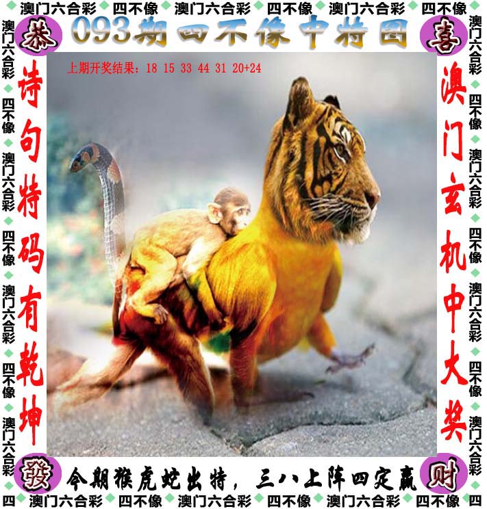 澳门彩资料大全书大全的简单介绍
