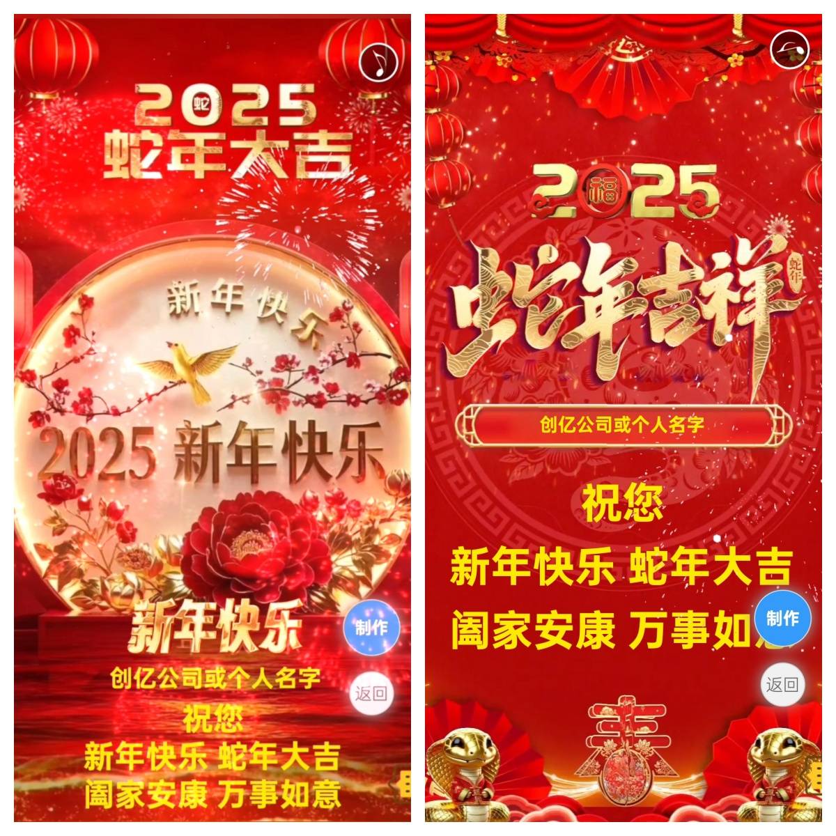 2025年正版资料免费大全视频