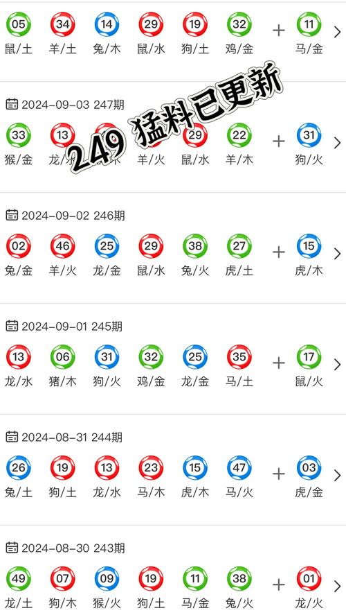澳彩资料免费	