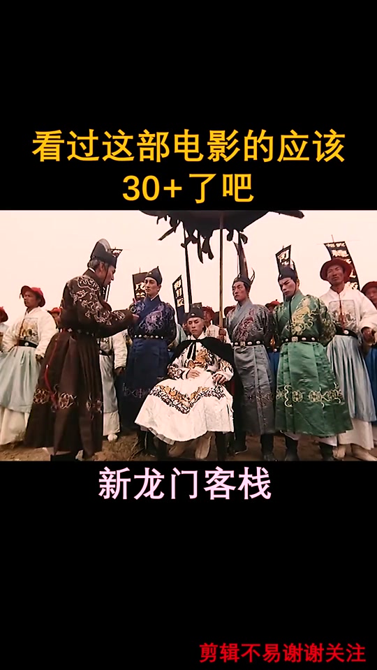 澳门龙门客栈资料网址