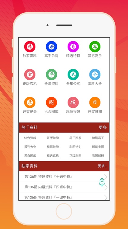 2o21年澳门彩库网安卓版免费下载
