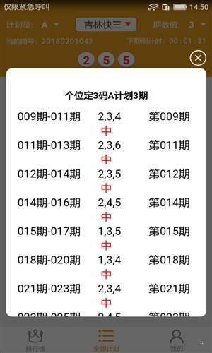 澳彩独家资料免费提供	