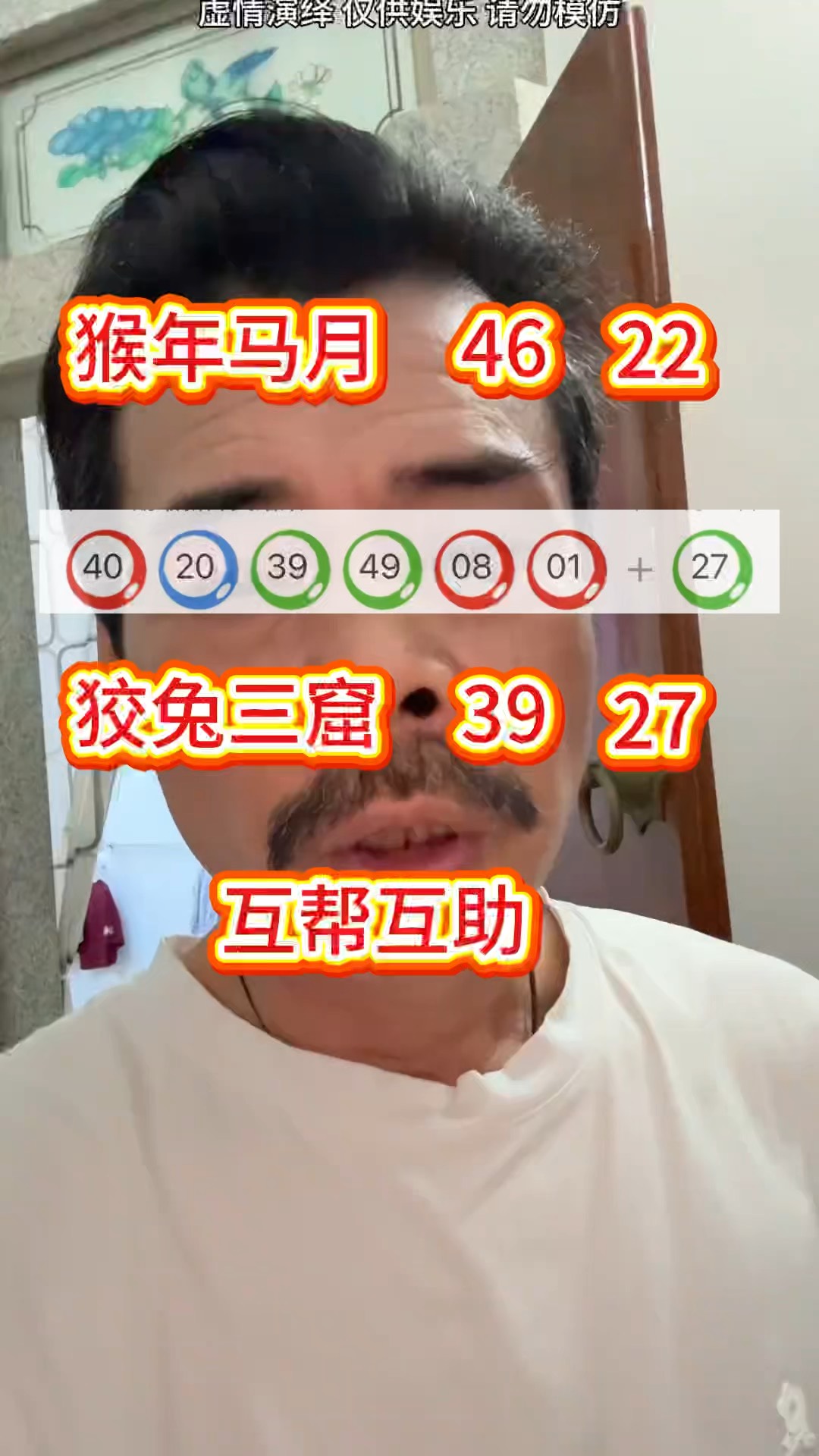 新澳最近消息