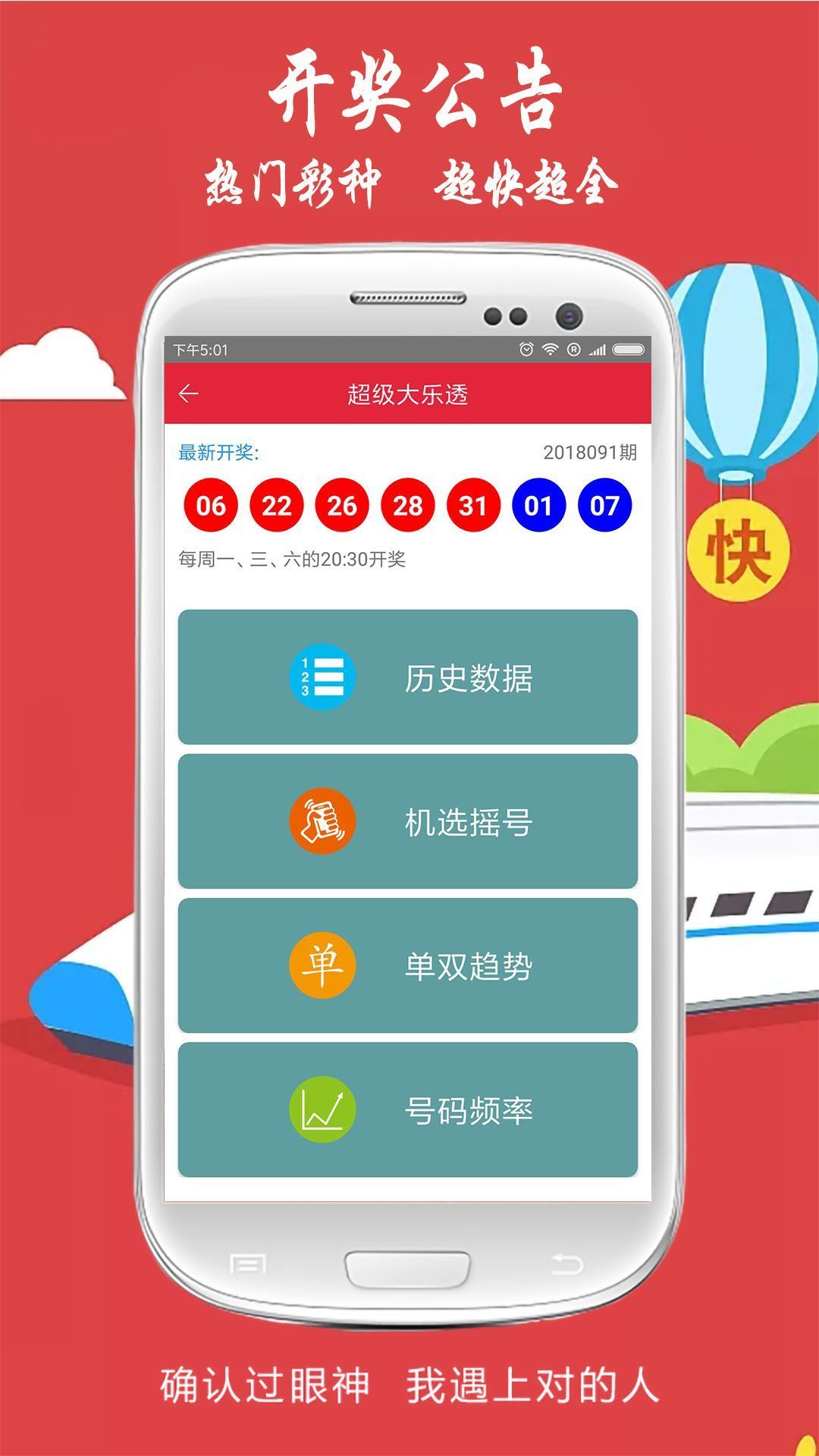 下载澳彩资料大全	