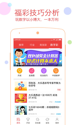 49彩图库免费的资料港澳