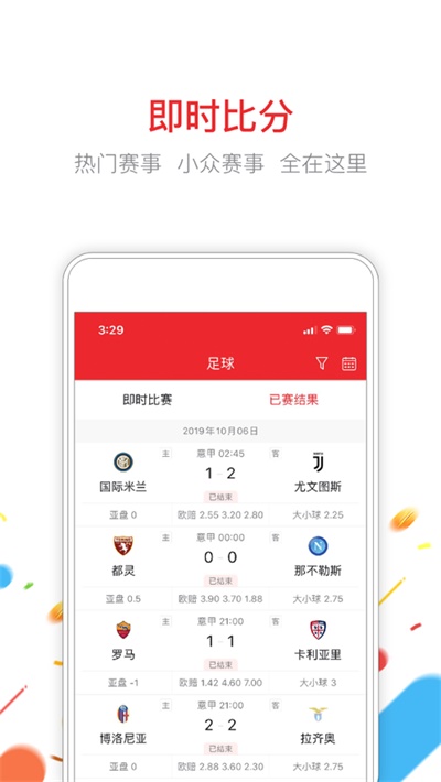 2020年免费资料大全集