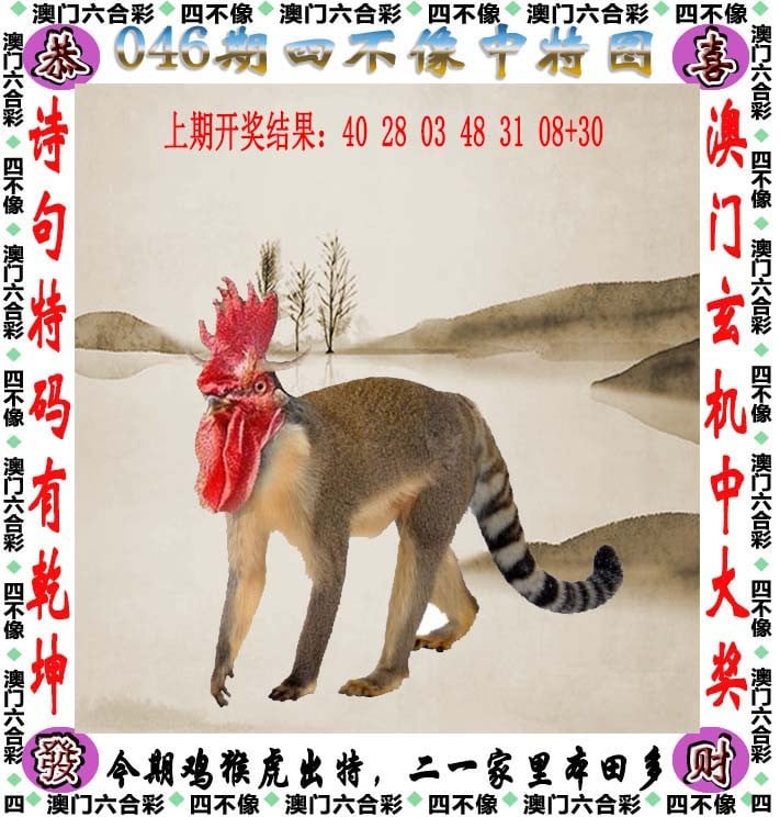 2025年全年资料免费大全