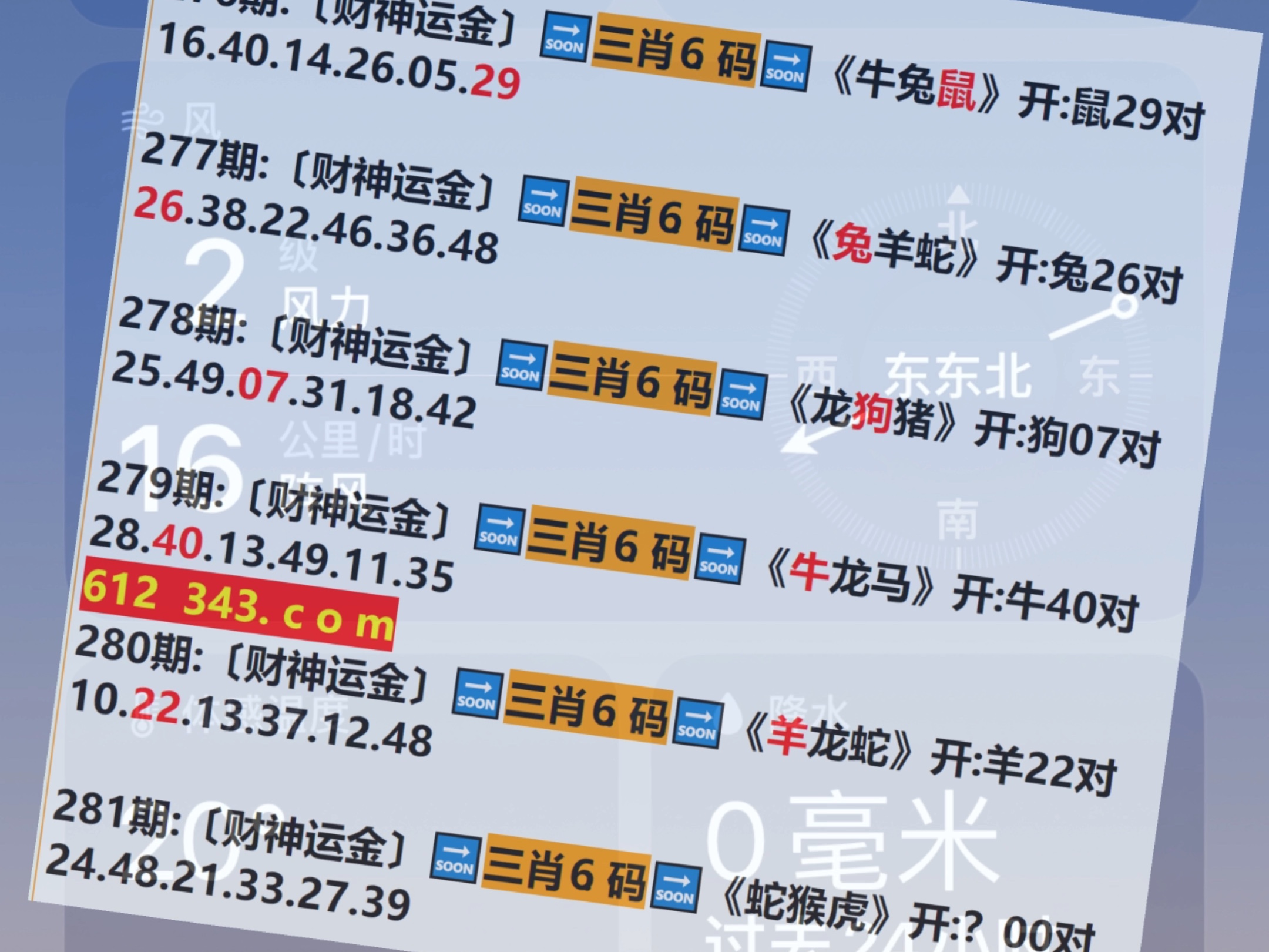 新澳彩资料免费公开