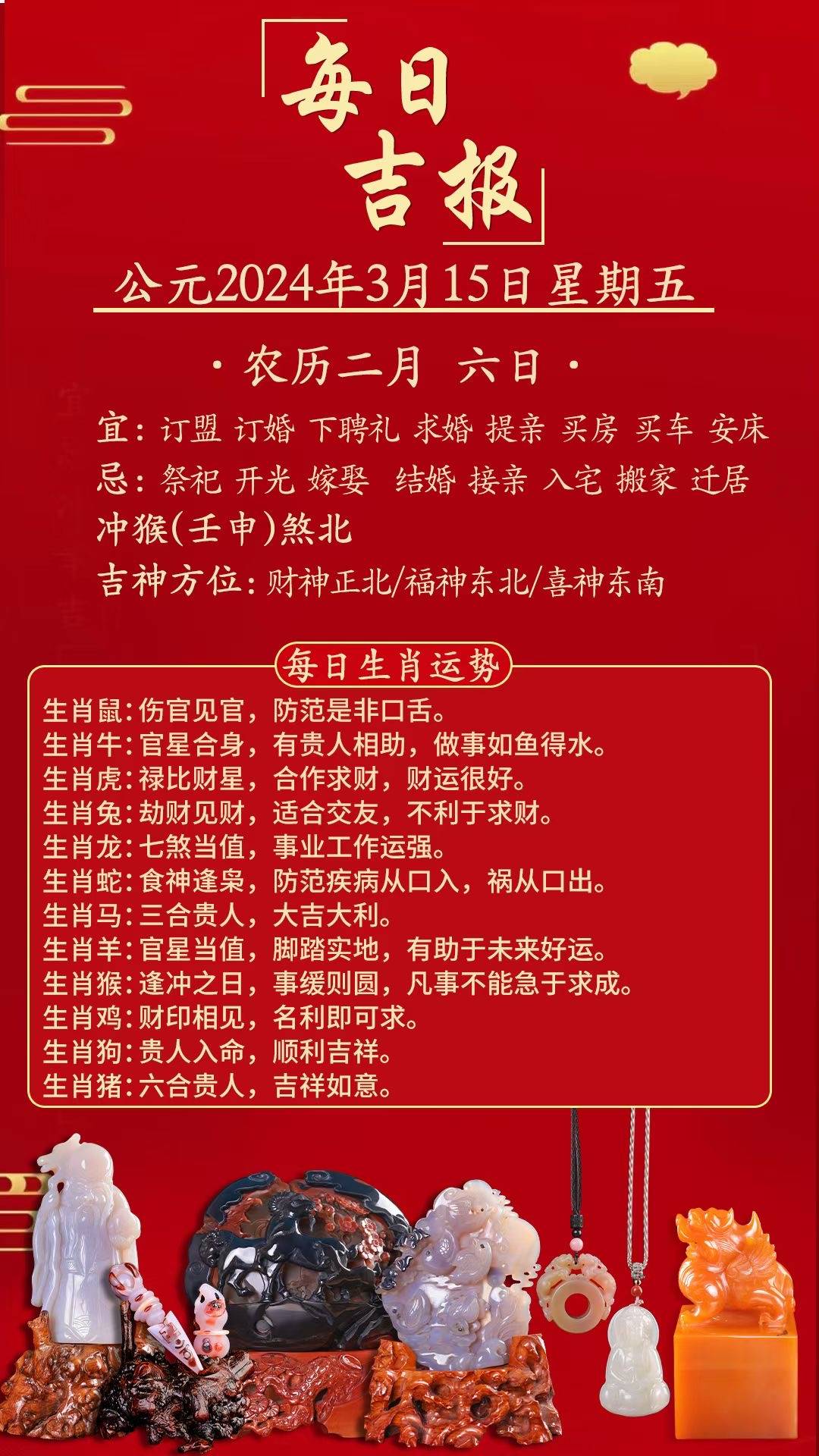 澳门彩资料大全书958