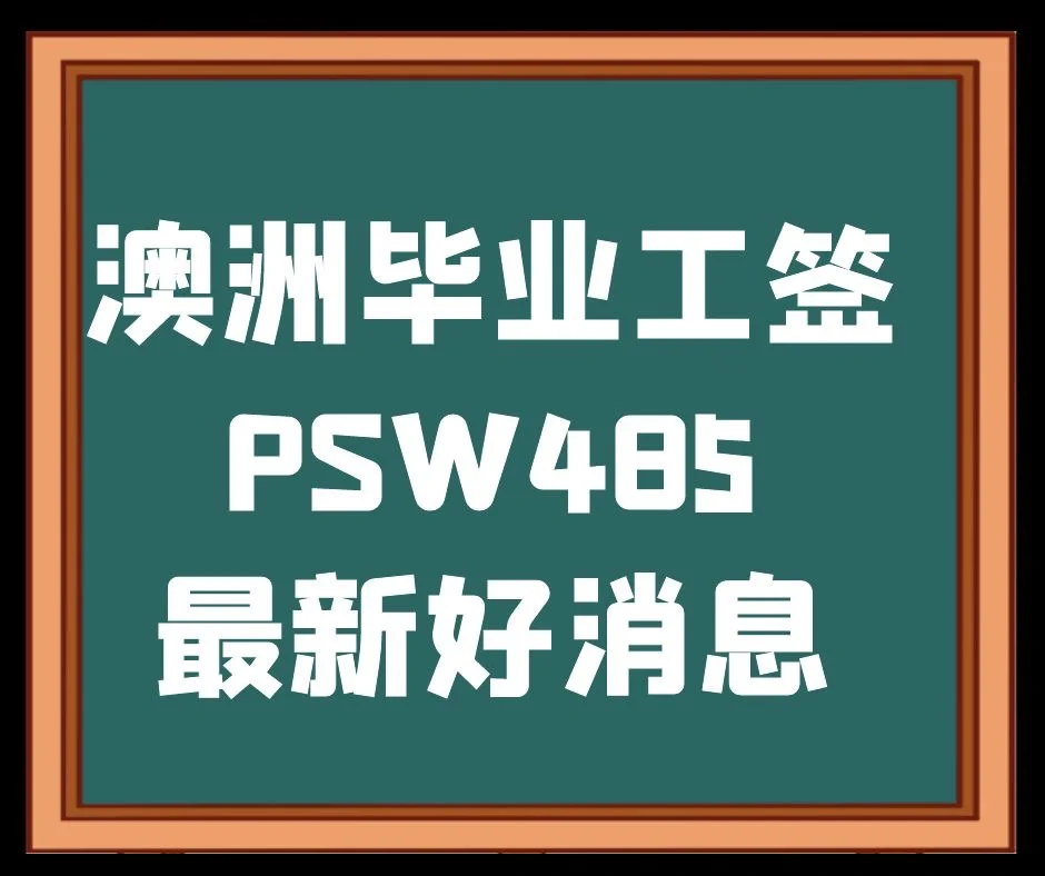 新老澳最新准确消息