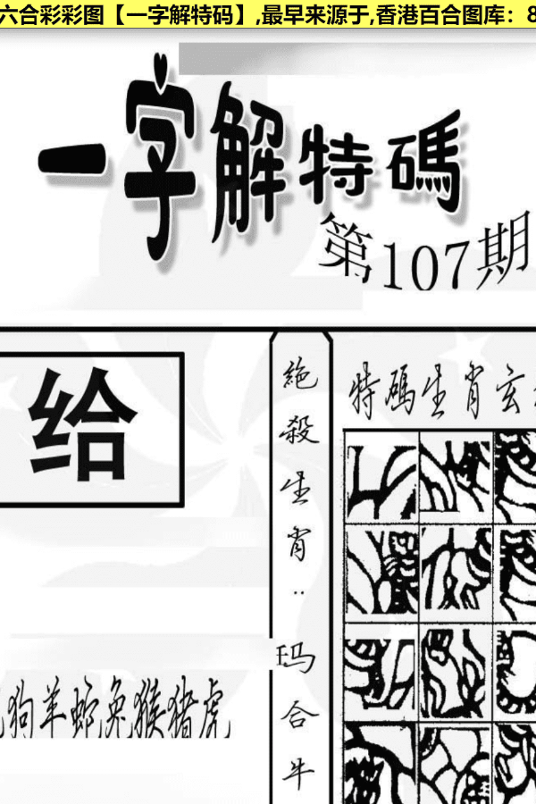新闻中心 第3页