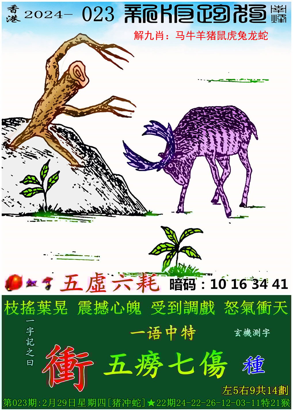 澳门资料库-澳门资资料库,澳