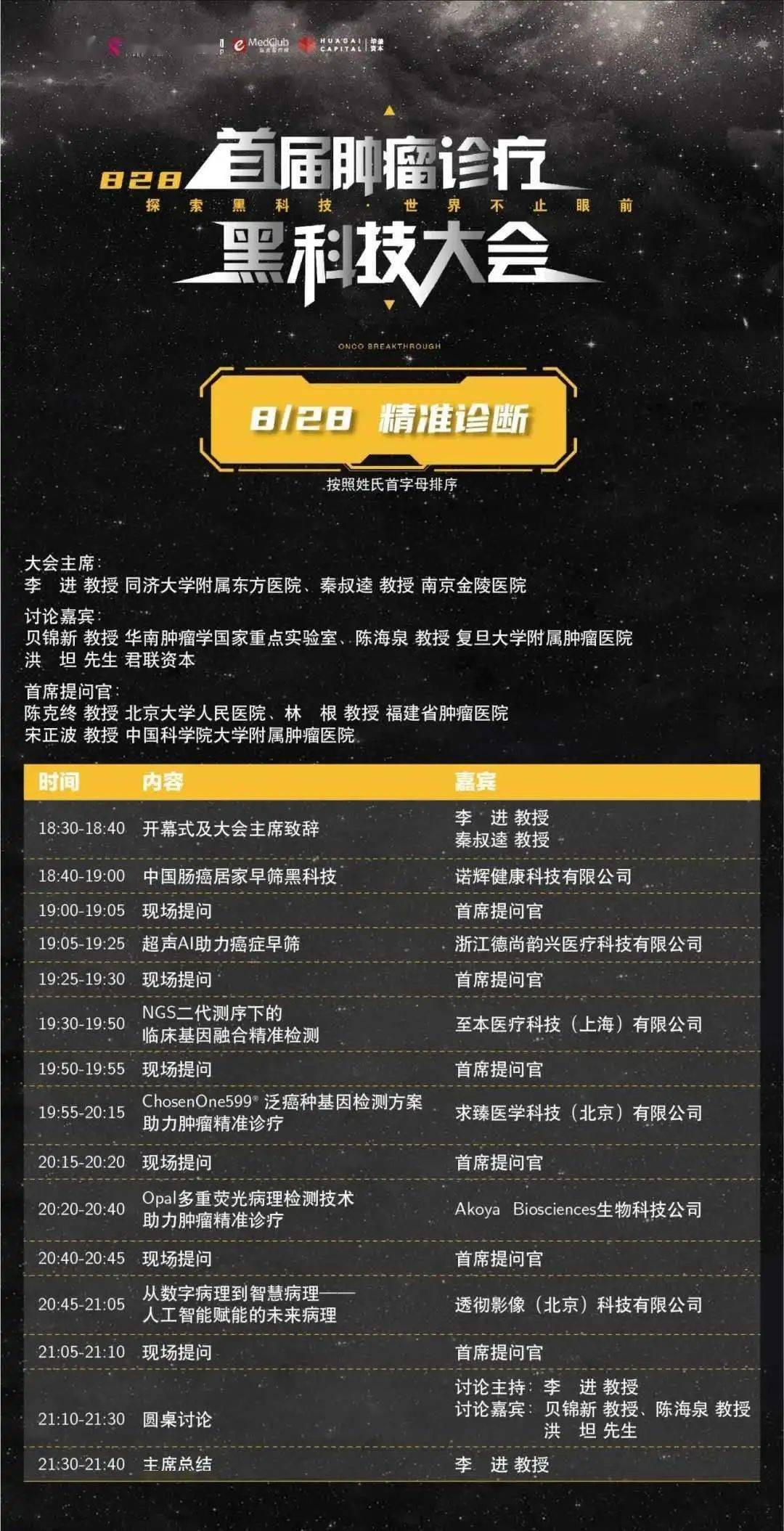 澳彩免费资料网站大全下载