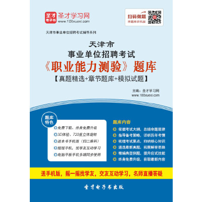 正版资料软件多少钱