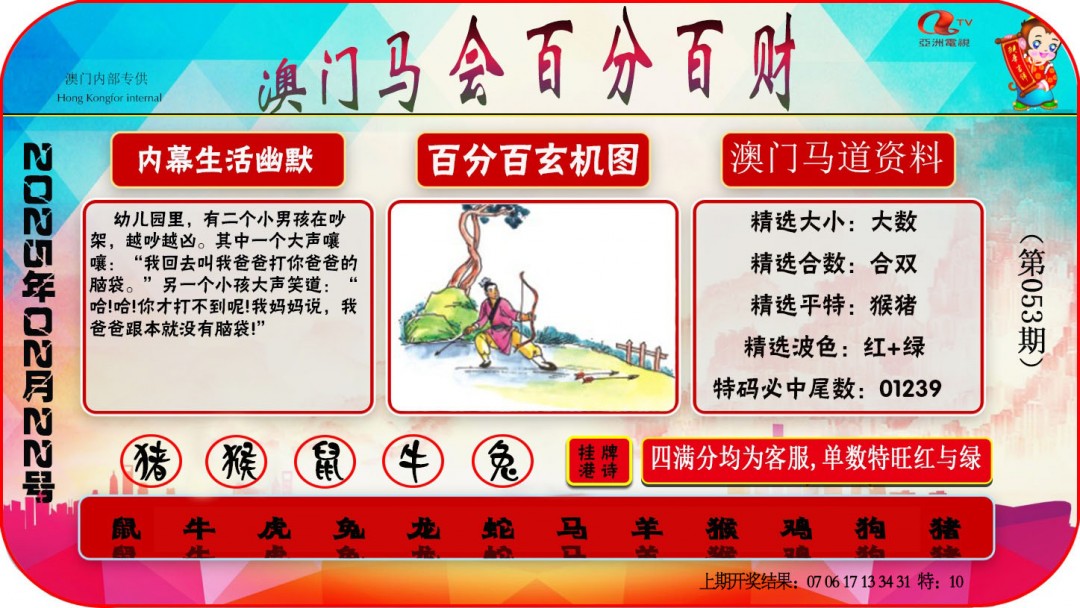 49图库资料免费大全资料澳彩	