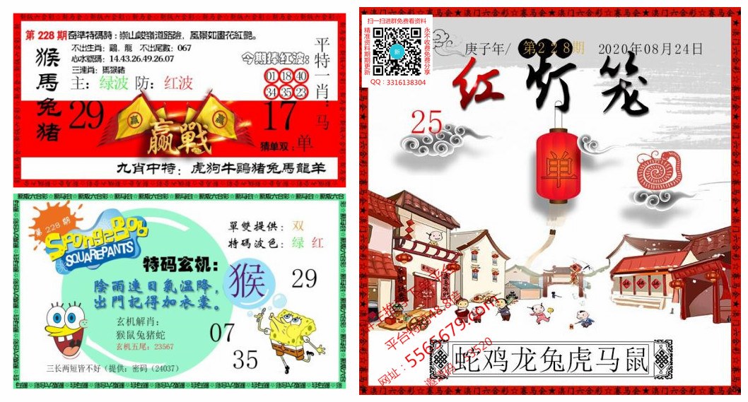 澳彩资料免费资料大全等