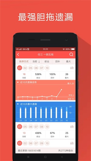澳彩49号图库49图库全新版	