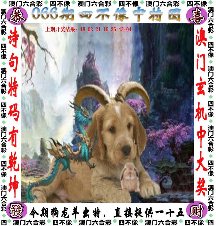 澳彩全年免费资料大全最新