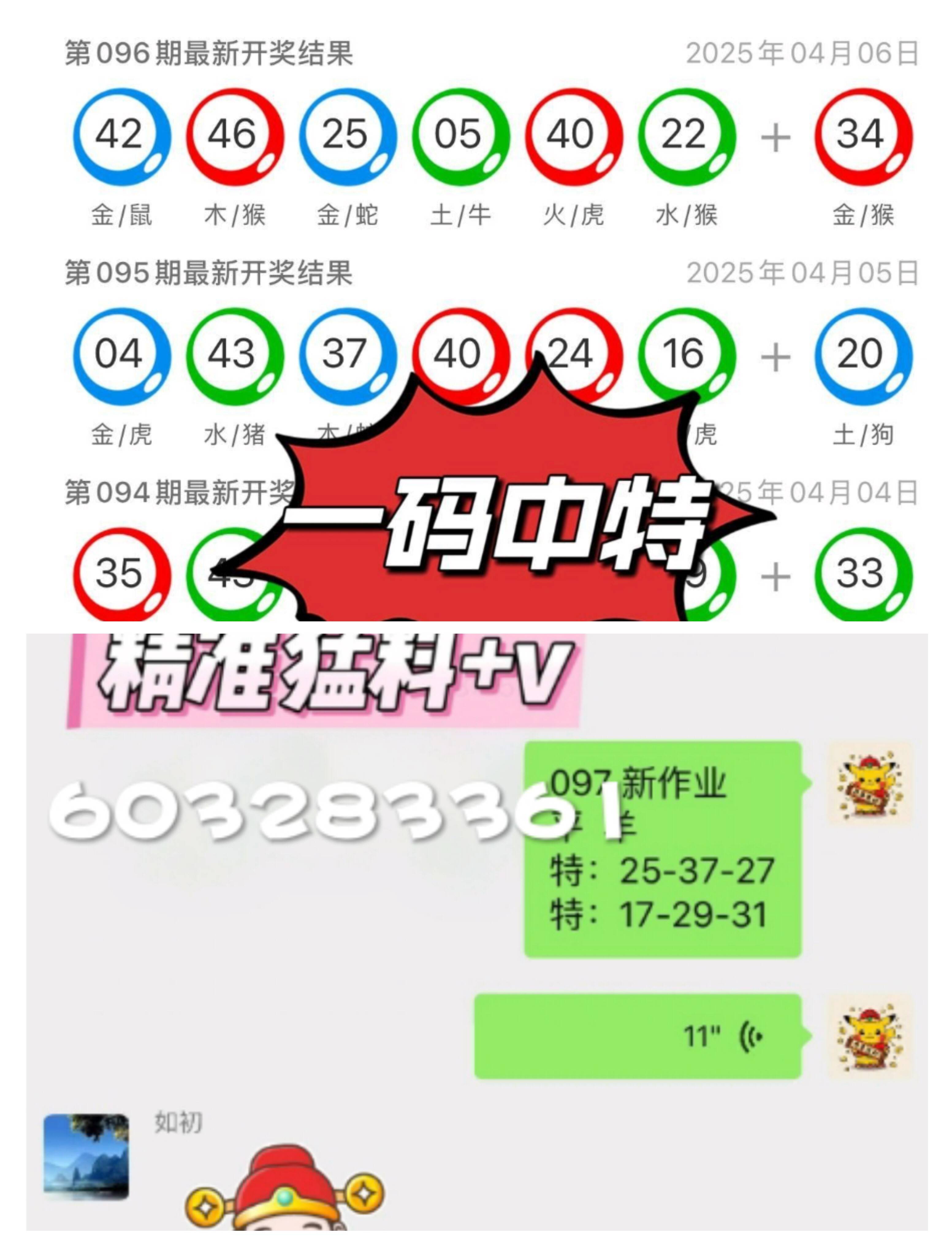 澳彩官网手机版下载