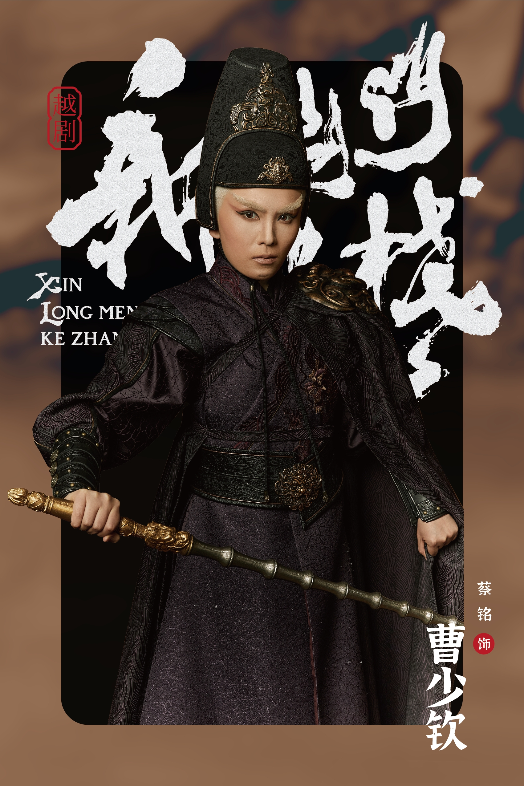 澳门龙门客栈资料网	