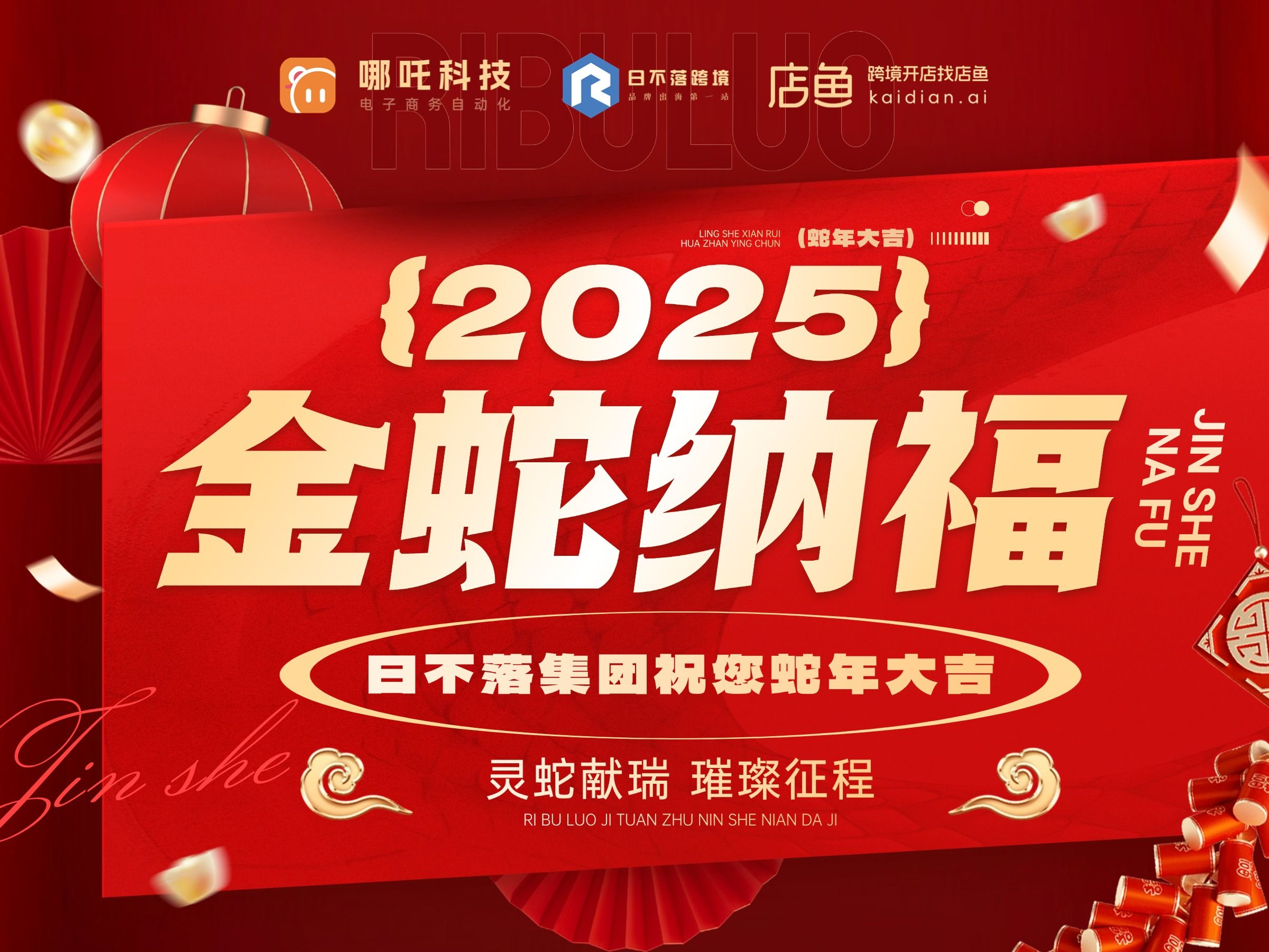2025年正版资料免费大全最新版本下载安装