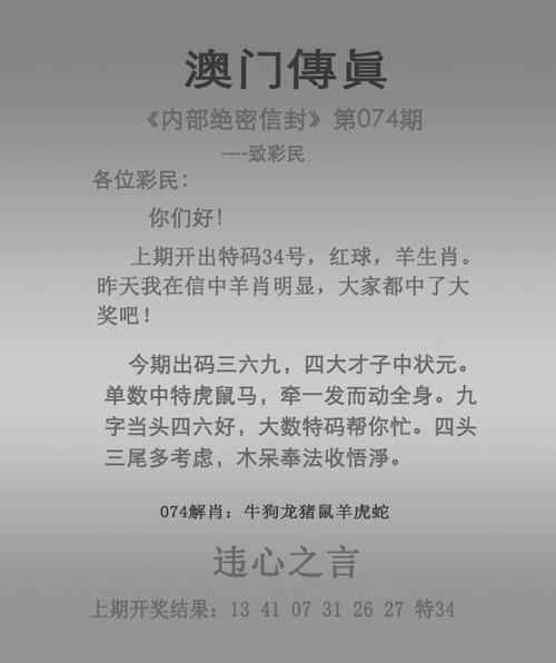 今日推荐资料：澳门彩期期输长龙,2021澳门彩期期准