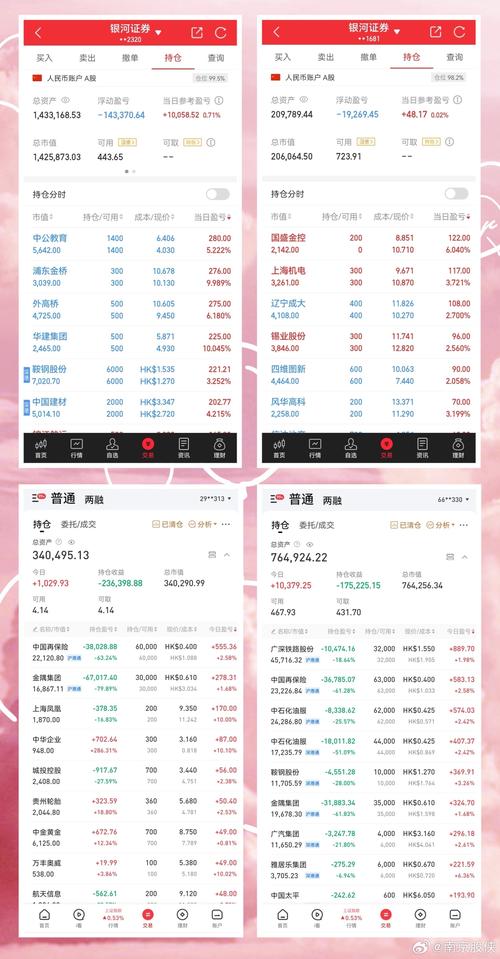 今日推荐资料：澳网官方网站资料,澳网官方网站资料下载