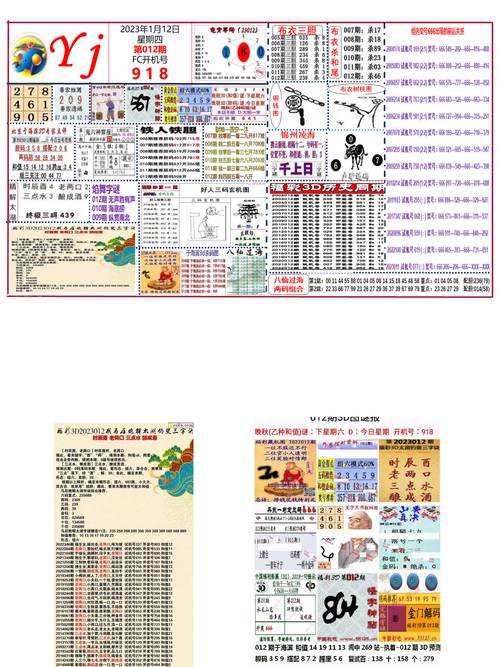 今日推荐资料：正版资料书在哪买,正版资料书在哪买便宜