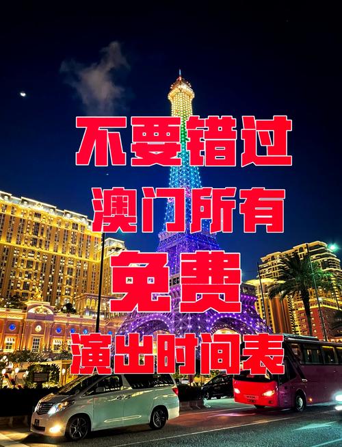今日推荐资料：新澳门最近新闻头条,新澳门最近新闻头条视频