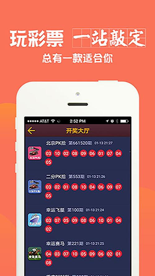 今日推荐资料：新澳最新资料图,澳门新彩