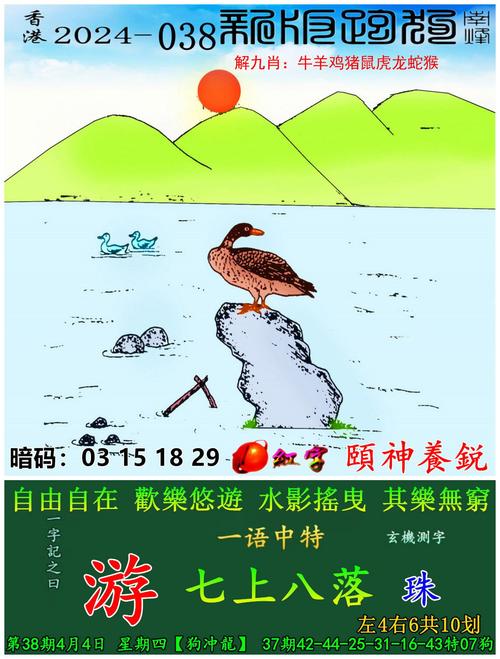今日推荐资料：澳门资料大全澳彩图库,澳彩资料图购买澳门库大全