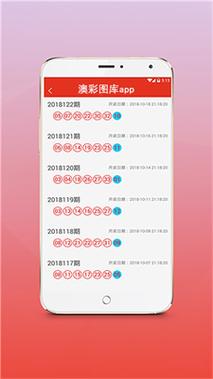 今日推荐资料：49图库澳彩正版下载,49图库澳彩正版下载-49图库